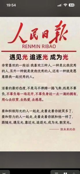 追光艺术文案怎么写_追光艺术文案案例