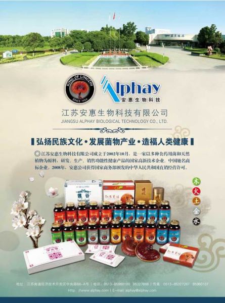 生物科技产品有哪些_如何选择靠谱品牌