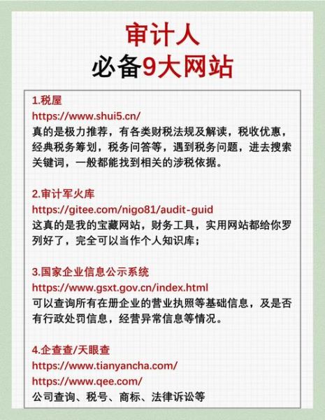 如何提升网站权重_什么是优质外链