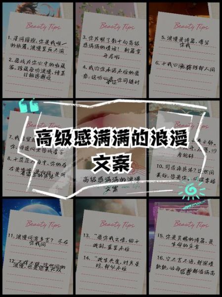 怪诞艺术文案浪漫_如何写出高级感