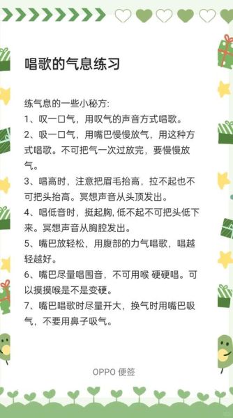 声乐初学者如何练气息_声乐气息训练方法有哪些