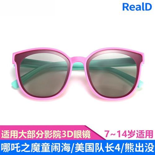 3d眼镜哪个牌子好_3d眼镜怎么选