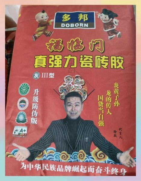 多邦科技怎么样_多邦科技产品有哪些