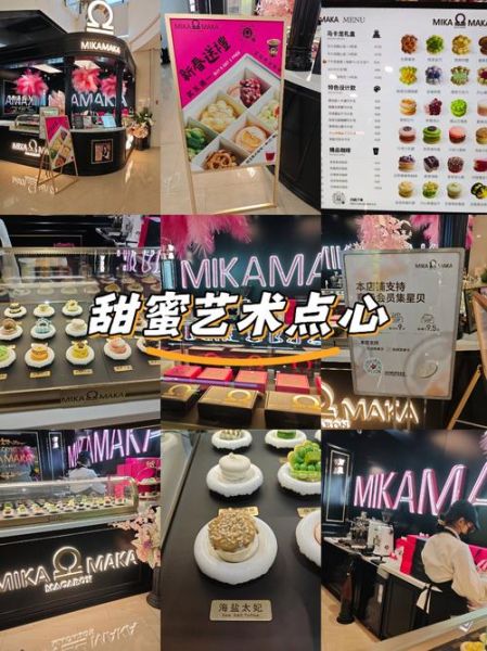 艺术糕点怎么做_艺术糕点有哪些种类