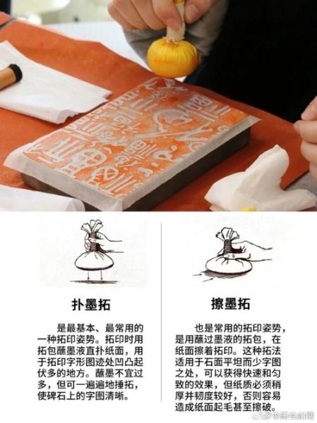 拓印艺术是什么_拓印艺术怎么做