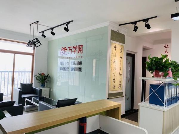 北京万学教育科技产品岗面试题_万学教育产品经理薪资