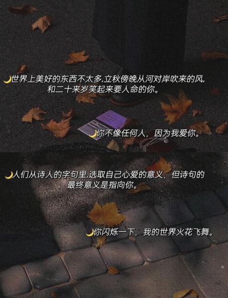 暗恋一个人怎么表白_暗恋艺术文案怎么写