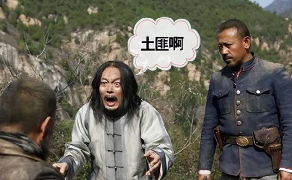 土匪历史大全_土匪是怎么形成的