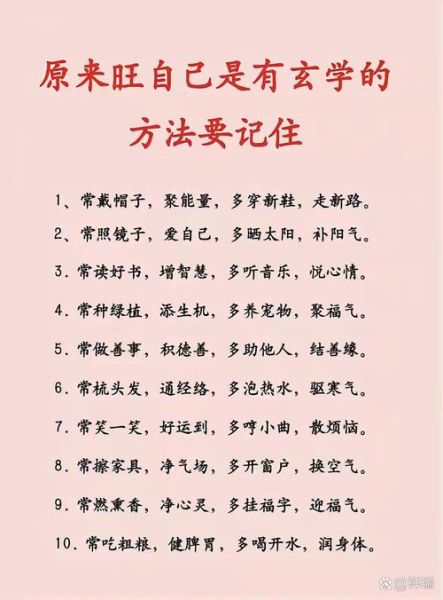 如何按自己的想法生活_按自己的想法生活的好处