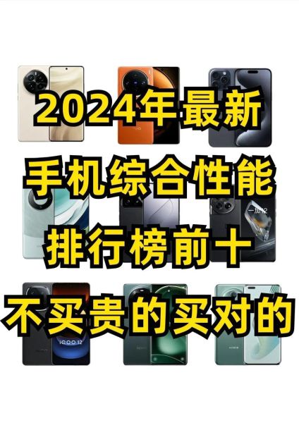 全球科技产品排行榜_2024最值得买的智能设备有哪些