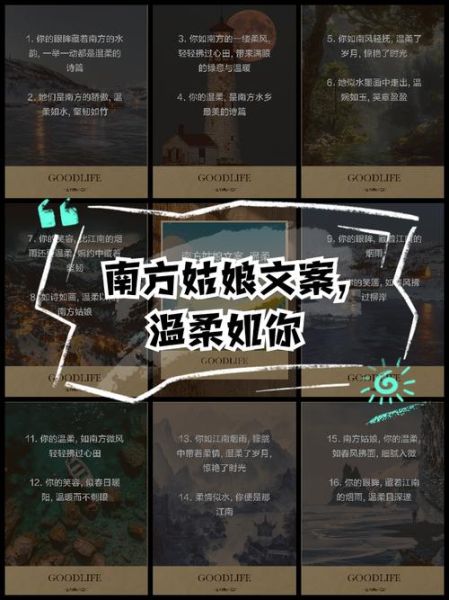 姑娘文案生活怎么写_姑娘日常文案灵感哪里找