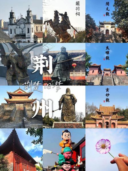 湖北历史简介大全_湖北有哪些朝代建都