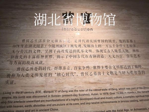 湖北历史简介大全_湖北有哪些朝代建都