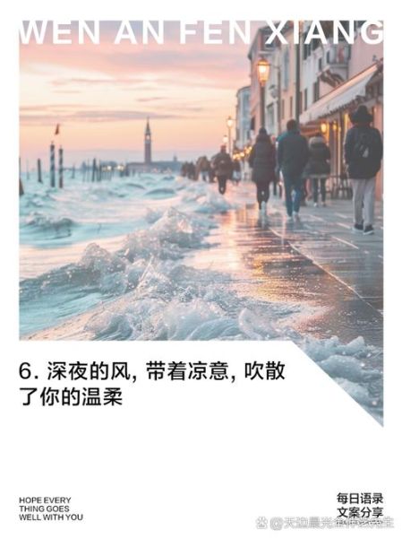 为什么深夜文案容易让人崩溃_如何写出戳心的伤感文案