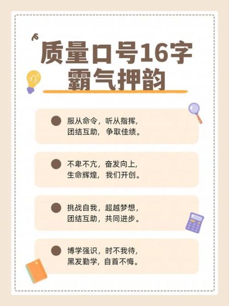 如何提升生活品质_生活口号怎么写