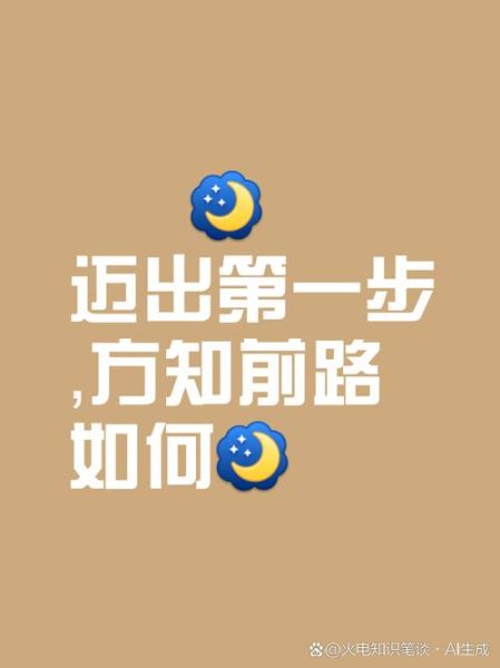 生活在走怎么办_如何重新找回方向感
