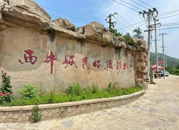 艺术村旅游攻略_艺术村有什么好玩的