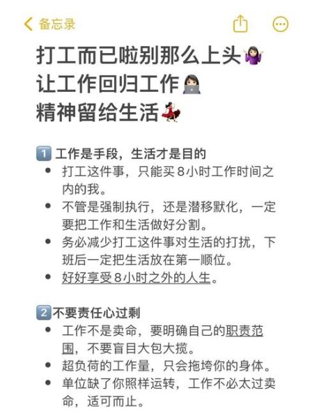 为什么上班这么累_如何缓解打工焦虑