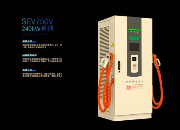 盛弘股份黑科技产品有哪些_盛弘充电桩技术领先吗