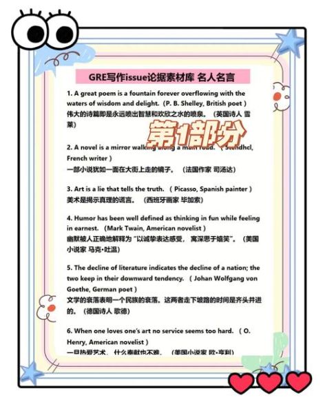 greeen艺术文案怎么写_greeen艺术文案写作技巧