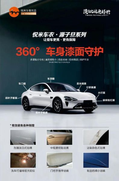 悦米科技是做什么的_悦米科技有哪些产品