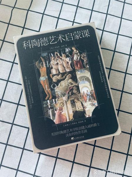 什么是好艺术_如何欣赏好艺术