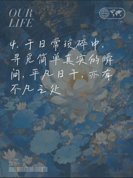 生活碎片文案怎么写_温柔短句有哪些