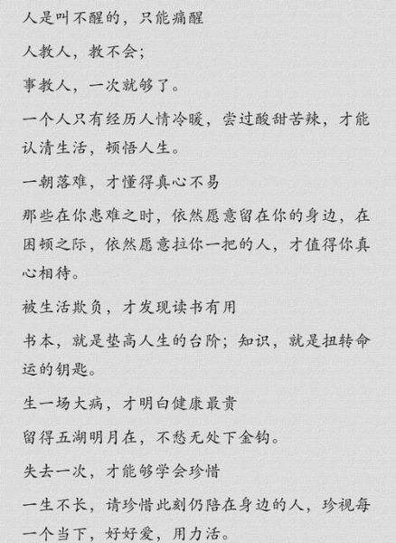 没开玩笑文案生活老师怎么写_生活老师文案写作技巧