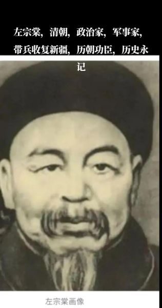 历史功臣图片大全_如何正确收集与使用