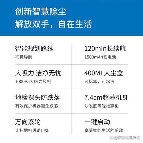 家用扫地机器人怎么选_哪个牌子好