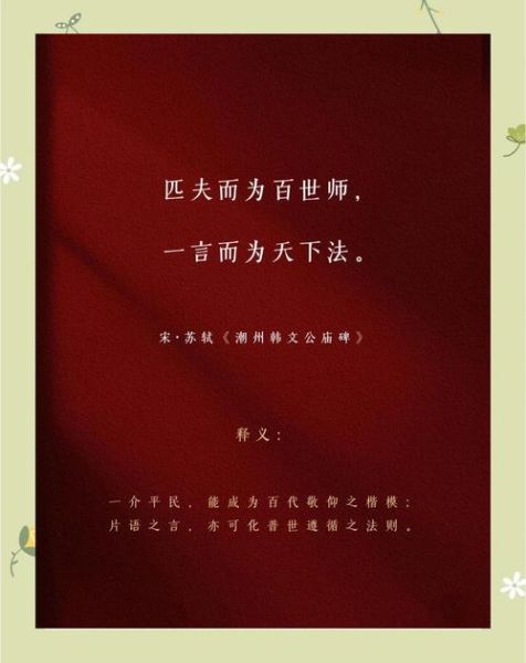 历史好句大全_如何引用