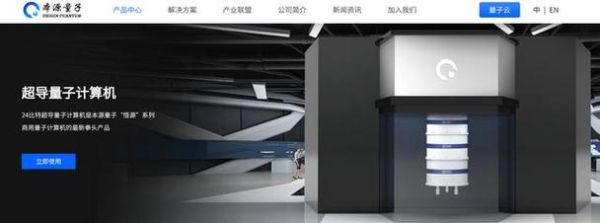 如何使用_量子计算机入门