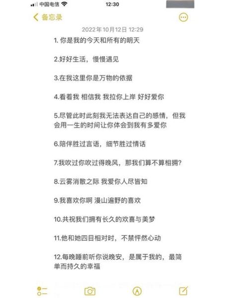 如何写出打动人心的爱情文案_爱情文案艺术技巧