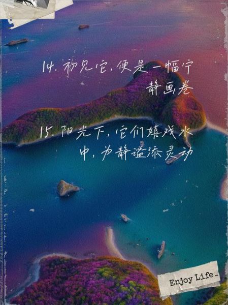 小区艺术文案怎么写_小区艺术文案有哪些创意