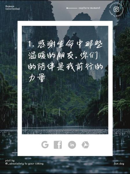 感谢朋友文案怎么写_生活中如何表达谢意