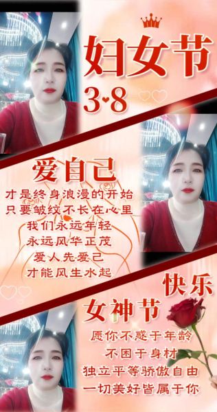 女人如何热爱生活_女人热爱生活的表现