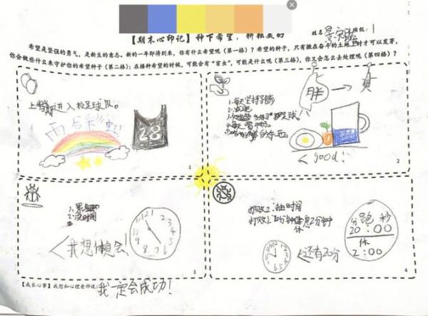 生活印记是什么_如何留下生活印记