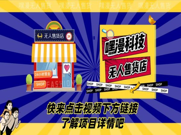 嘿漫科技产品怎么样_嘿漫科技有哪些功能