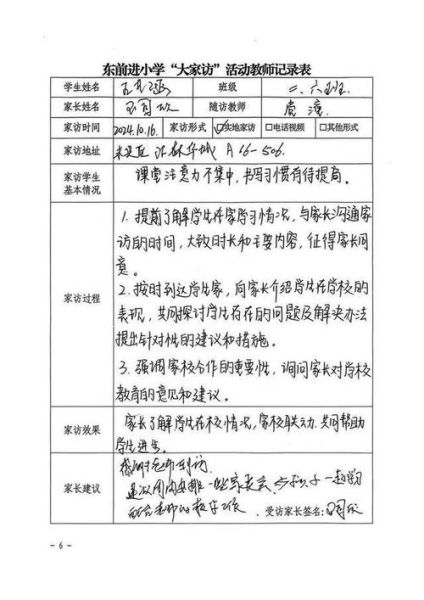 如何记录学生活动_记录学生活动的最佳方法
