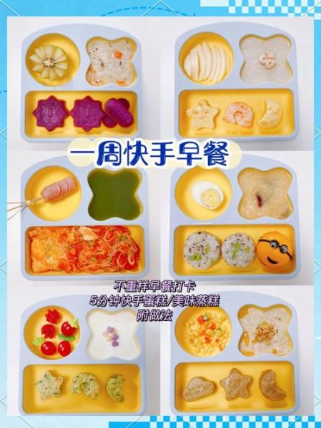 早上吃什么早餐_早上几点起床最健康