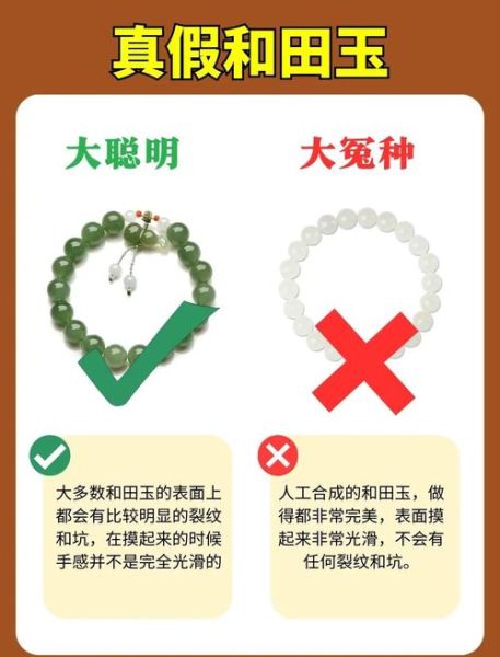 和田玉怎么鉴别真假_和田玉价格多少钱一克