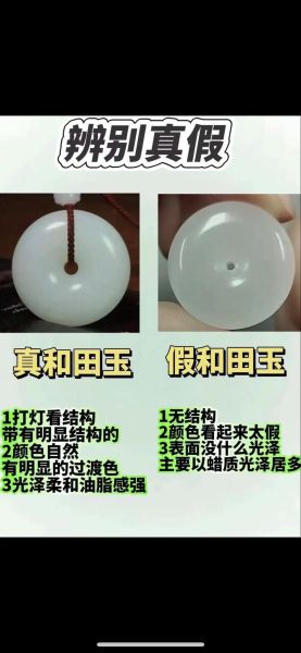和田玉怎么鉴别真假_和田玉价格多少钱一克