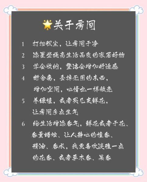 女生如何独处_安静生活的秘诀