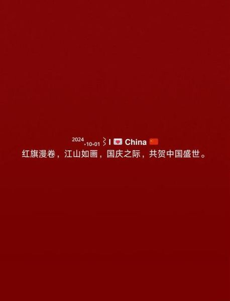 艺术国庆文案怎么写_国庆艺术活动文案范例