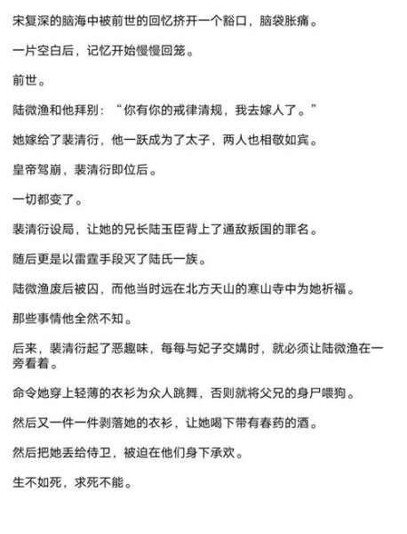 宋朝小说大全有哪些_宋朝小说推荐