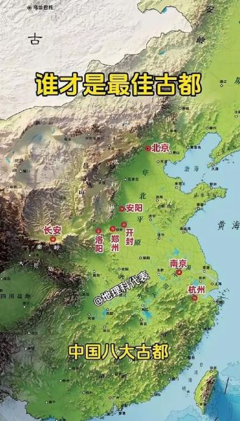 中国最早的城市是哪个_古代都城如何选址