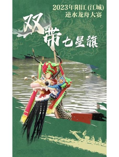 龙舟起源于哪个朝代_龙舟竞渡有哪些传统仪式