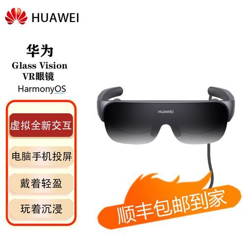 什么是VR头显_如何挑选VR一体机