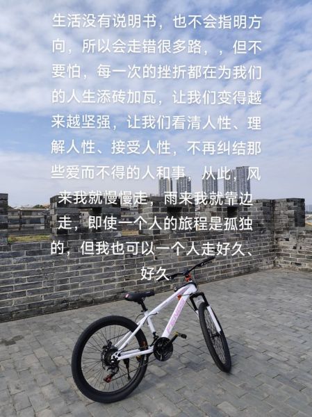 往前走好好生活_如何重新开始