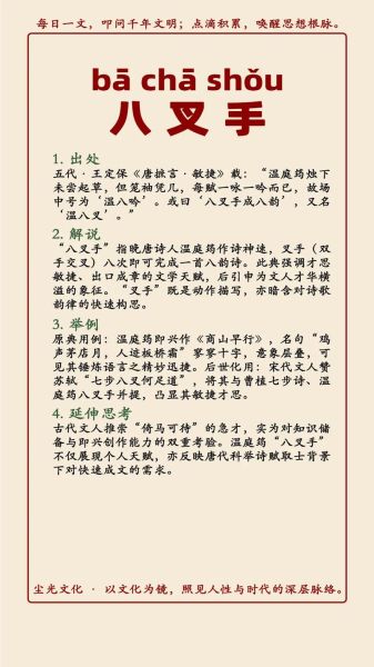 历史典故词语大全_有哪些典故词语适合写作文